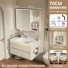 Juego de gabinete de baño de aluminio tipo panal, gabinete espejo inteligente multifuncional, lavabo cerámico integrado y gabinete lateral para el baño