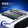 Qianming Barras de Techo para Coche Estilo Cocodrilo Portaequipajes Universal para SUV, Monovolumen, Mini Coche, Barras de Techo para Sedán