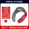 Protetor de Pescoço Konka Oem Massageador Cervical Dispositivo de Terapia de Relaxamento Muscular do Pescoço e Ombro Massageador Presente Personalização