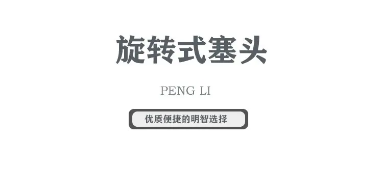 第2张