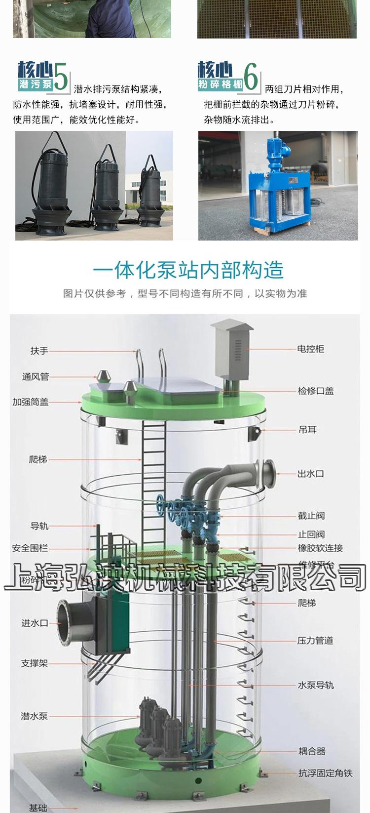 泵站详情页_04.jpg