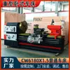 Suministro Directo del Fabricante Cw6180X Torno Horizontal de 1.5m 6180 Torno Pesado de Gran Diámetro 6180 Torno Ordinario