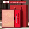 Caja de regalo personalizada con logo, juego de cuadernos estilo chino para reuniones anuales, regalos de empresa para clientes y empleados, recuerdos de alto valor