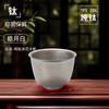 Taza de Titanio Cuenco de Té de Titanio Puro Juego de Té de Titanio Taza de Agua de Titanio Puro Taza Maestra Té Kung Fu Juego de Té de Titanio Puro Hogar Copa de Vino Pequeña de Titanio Puro