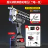Pistola de Grasa Eléctrica Más Vendida Transfronteriza, Pistola de Grasa con Batería de Litio, Pistola de Grasa Totalmente Automática Recargable de 24V, una Herramienta Mágica para Aplicar Grasa
