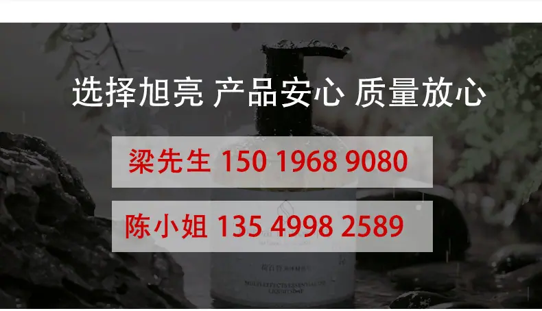 详情页-1_11.jpg