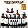 Set Desechable de Champú, Gel de Ducha, Acondicionador y Gel Antibacterial Específico para Hotel, Venta al por Mayor para Hoteles y Bed & Breakfast Salones de Belleza