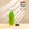 Botellas de Vidrio de Espino Marítimo al por Mayor en Stock, Varias Especificaciones, Botellas para Bebidas, Botellas de Té de Leche, Botellas Portátiles para Café, Botellas para Jugos