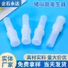 Suministros del Fabricante Tubos de Sonido de Cerdo y Pollo de 10 cm, Accesorios para Juguetes, Generadores de Sonido, Tubos de Sonido Pe, Generadores de Sonido de Tipo Pulsador