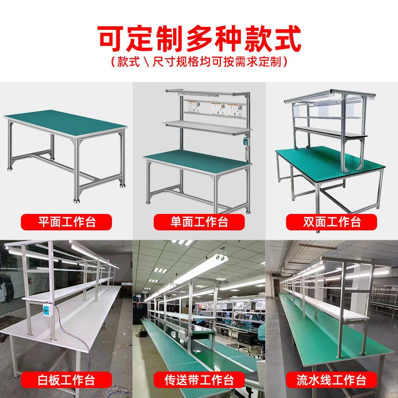 流水线工作台应用范围