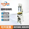 Vendas diretas do fabricante: máquina de marcação rotativa para cabedais de sapato, máquina de posicionamento de sapato e traçado de linha
