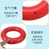 Anillo de Relé Suave Pista de Diversión Infantil Entrenamiento de Atletismo Pulsera Inflable Equipo Suave Infantil Carrera al Aire Libre