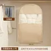 Nueva Chaqueta de Plumón Cubierta de Compresión Antipolvo Almacenamiento Estacional Doméstico Bolsa Antipolvo Colgante para Armario Cubierta Visual para Colgar Ropa