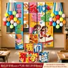 Tela colgante para temporada de regreso a clases, pancartas decorativas para ambiente de clase escolar primaria, decoraciones colgantes, decoraciones con globos para ambiente de salón de clases de kínder