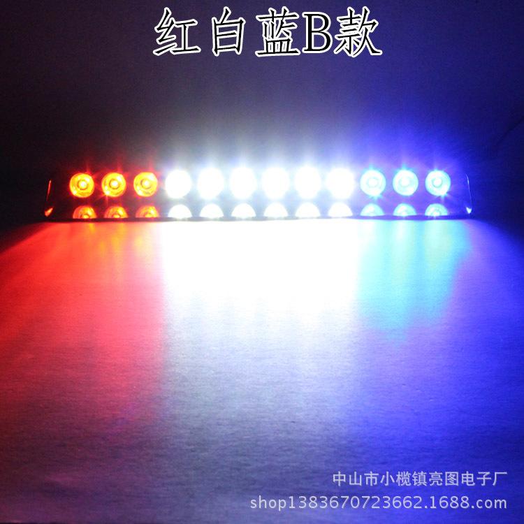 红白蓝2