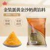 Recheio de bolo de lua Shunnan pasta de feijão vermelho com baixo teor de açúcar 500g de pasta de lótus de gergelim preto doméstico roxo batata doce gema de ovo material crocante