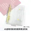 Capa Premium para Caderno de Folhas Soltas, Transparente e Fresca em PVC com Duplo Fecho, Porta-Cartões para Planner A5 com Capas Coloridas Substituíveis