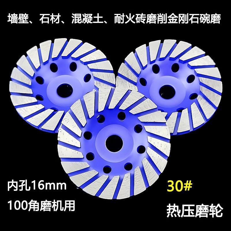 100-30#热压烧结 .jpg