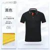 Camisas promocionales personalizadas para equipo de trabajo, camisas polo de manga corta a rayas de verano para hombre, tops de secado rápido de fábrica con impresión de logotipo y bordado