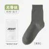 Calcetines para Hombre para Otoño e Invierno, Algodón Puro, Absorbentes de Sudor, Resistentes a Olores, Antibacterianos, Calcetines de Caña Media sin Costuras, Color Sólido, Calcetines de Otoño para Hombre de Zhuji