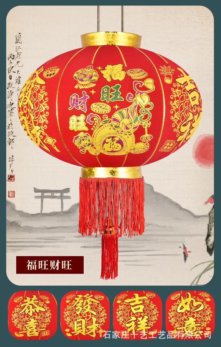 2022年长杆植绒大兴