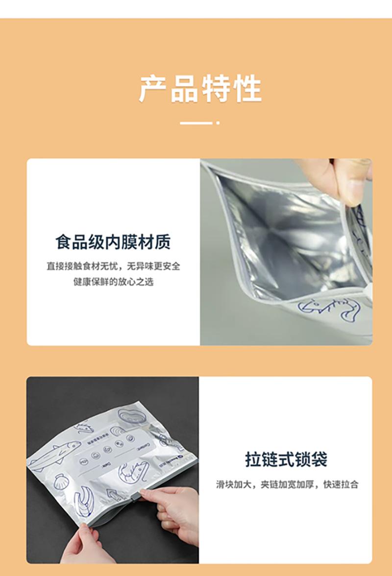 铝箔滑块拉链保鲜袋_08