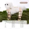 Pantalones de Perro Ligeros a Prueba de Polvo de Verano con Cobertura Total para las Patas y el Vientre, Monos de Cuatro Patas, Ropa Impermeable para Exteriores para Perros Pequeños y Mascotas