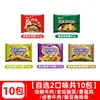 Fideos Instantáneos Unified 100 con Col Encurtida Vieja y Sabor a Res, Fideos Instantáneos Sabor Pimienta de Vid, Varios Sabores, Ramen, Comida Rápida, En Bolsa, Caja Completa