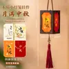 Decoración del Festival de Mediados de Otoño 2026 Modelo Nuevo Colgante de Linterna Pequeña, Linterna Luminosa Estilo Antiguo, Material Hecho a Mano para Colgar en la Puerta