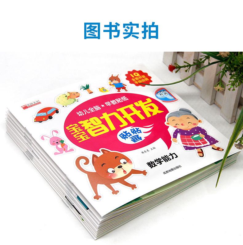 详情_10