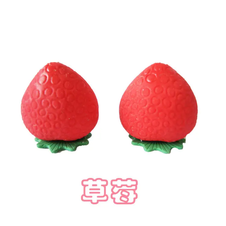 草莓
