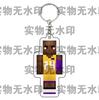 Colgante Mc Minecraft Juego Completo Aldeano Molesto Arma Dios de la Guerra Hoja Periférico Llavero Cadena Colgante Mochila Escolar