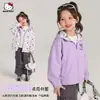 Abrigo de Otoño para Niñas 2026 Estilo Nuevo, Estampado de Dibujos Animados a la Moda, Ropa Exterior Diaria Reversible para Niños Mayores