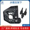 Aplicable a 11-13 BMW Serie 3 F35 soporte del depósito de agua hebilla de fijación inferior del depósito de agua aproximadamente 17118620732