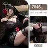 Bata Ropa Interior Erótica Estilo Japonés Sexy Revela-Pecho Conjunto Kimono Provocativo Transparente Atuendo de Cita Sin Quitar 7846
