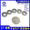 Rolamento de flange em miniatura de fornecimento pontual esfera de sulco profundo F689 F689z F689ZZ tamanho do rolamento 9 * 17 * 5