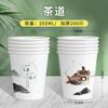 Vaso de papel desechable, 500 unidades, venta al por mayor, vaso de agua espesa, vaso de papel para el hogar, impresión de logotipo comercial al por mayor