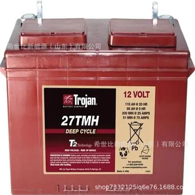 27TMH-12V.webp.jpg