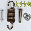 Accesorios para cesta colgante gancho de resorte amortiguador gancho de cadena para silla colgante hebilla rodamiento silenciador columpio tornillo universal