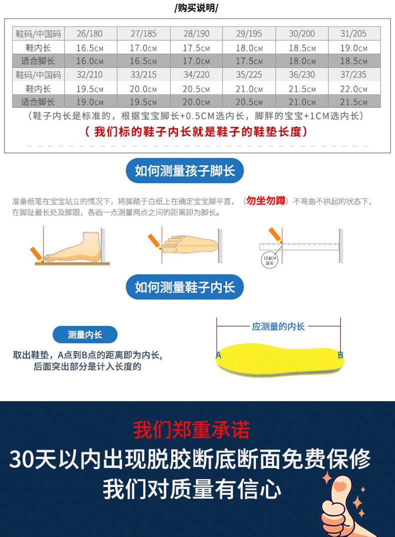 QQ图片20211023100941