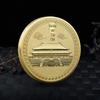 Cidade Proibida de Pequim Salão da Harmonia Moeda Comemorativa Metal Cultural e Criativo Medalhão Comemorativo Turismo Cultural Souvenirs Criativos Produção Atacado