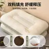 Núcleo de Almohada de Semillas de Cassia para Protección del Cuello, Ayuda al Sueño, Adecuado para Adultos, Uso en el Hogar, Residencias Estudiantiles, Hoteles, con Diferentes Niveles de Firmeza