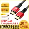 Cable HDMI Versión 2.1 Cable de Alta Definición 8K Pantalla de Monitor TV Computadora Proyector Decodificador Cable Cable HDMI