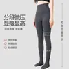 Leggings de cintura alta para mujeres altas, adecuados para usar al aire libre en otoño e invierno, con control de abdomen y características de levantamiento de glúteos, pantalones cálidos de algodón, mallas nuevas con pie