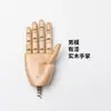 Accesorios para Maniquíes de Ropa, Brazos Mecánicos de Madera Maciza Galvanizados, Articulaciones Móviles para Hombres y Mujeres, Accesorios Prostésicos de Madera Desmontables