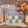 Taza de Cerámica Infantil 9oz Taza con Recubrimiento para Sublimación Logo con Foto Impresión por Transferencia de Calor