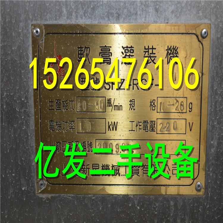 111