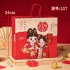 Nova Caixa de Doces Portátil para Casamento Chinês Caixa Vazia Guofeng Caixa de Presente de Acompanhamento Recepção de Casamento Caixa Grande para Balas Duras Atacado