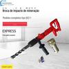Fornecimento de fábrica QCZ-1 perfuratriz pneumática de percussão mineração broca de percussão manual pode ser trocada perfuratriz pneumática de percussão