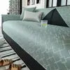Almofada de Sofá de Seda de Gelo com Toque Fresco, Design Novo Simples, Fixa, Antiderrapante, Anti-Arranhão de Gato, Almofada de Assento de Sofá de Couro em Fileira Reta, Luxo Leve para o Verão